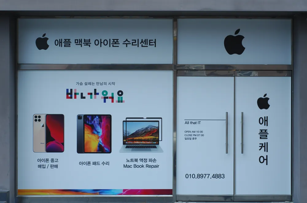 올댓아이티 대표 이미지