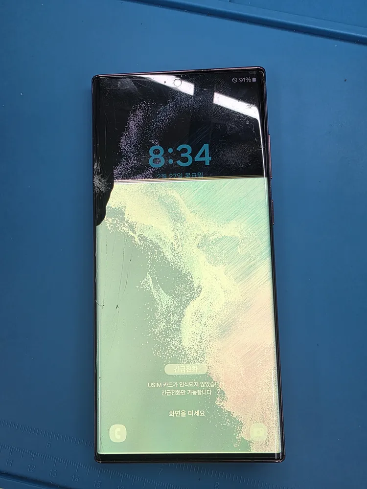 아이폰갤럭시수리행복수리점 대표 이미지