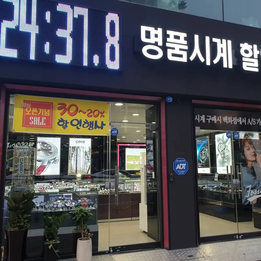 타임스토리 대표 이미지