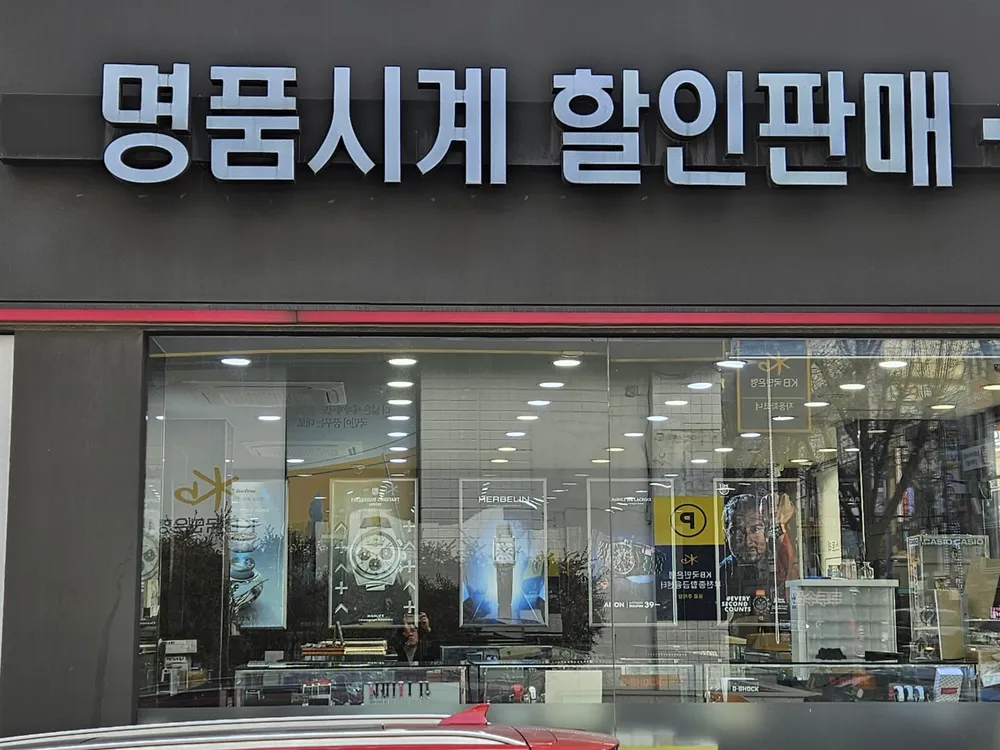 오르몽트 대표 이미지