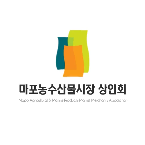 마포농수산물시장상인회 대표 이미지