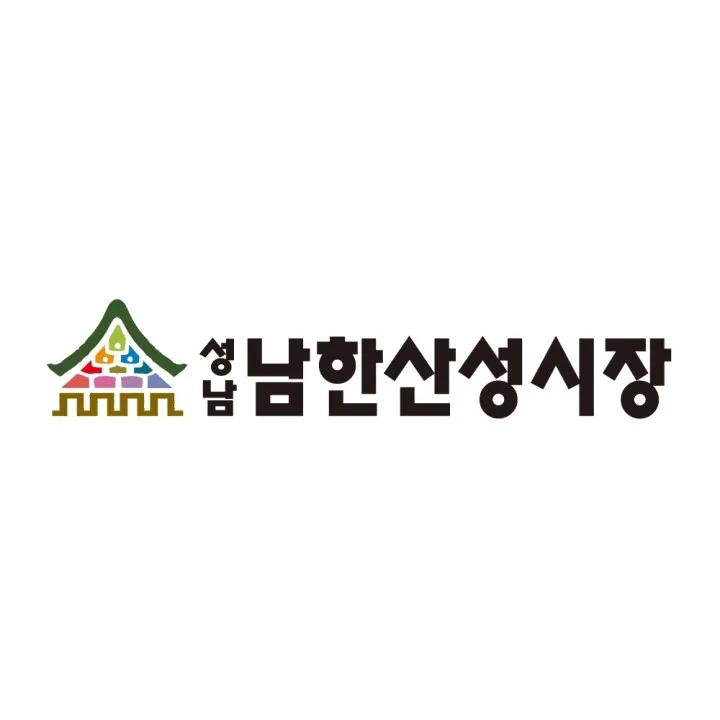 성남남한산성시장상인회 대표 이미지