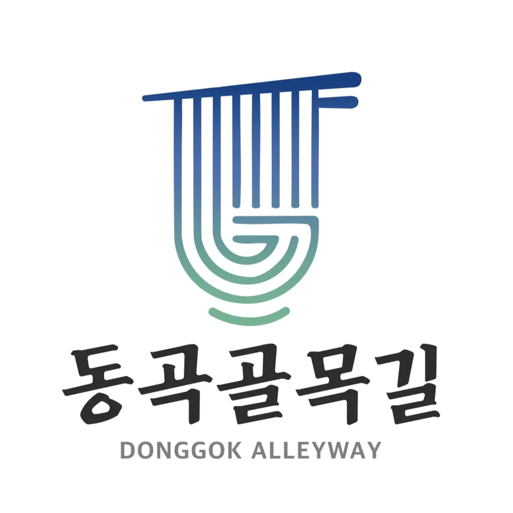 동곡상인회 대표 이미지