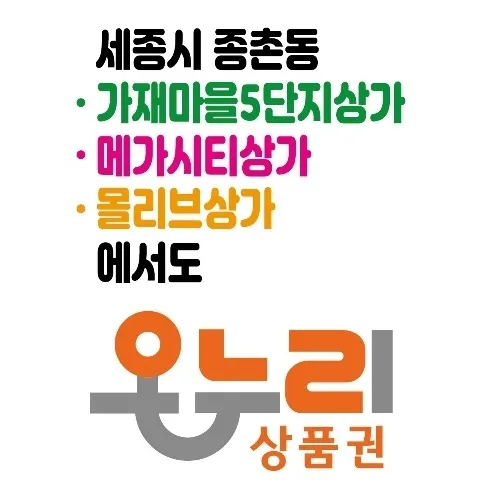 가재마을상인회 대표 이미지