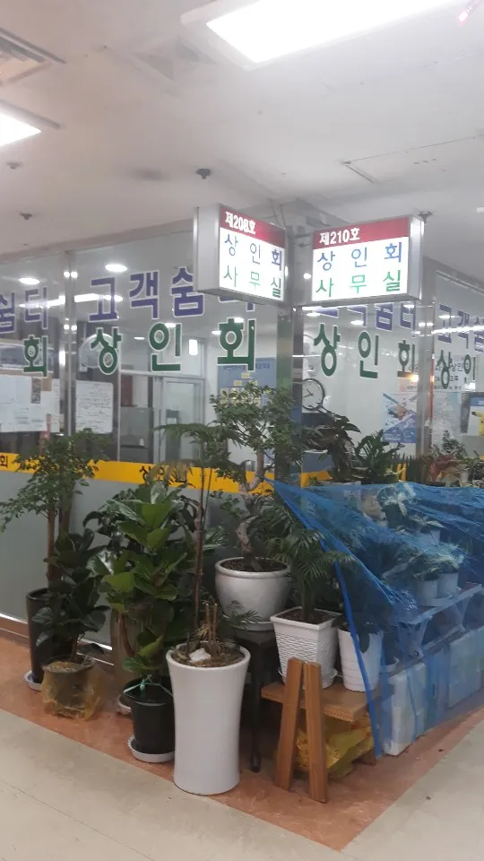 수원역전시장상인회 대표 이미지