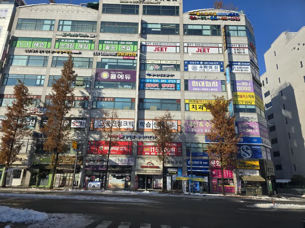 보정중심골목형상점가상인회 대표 이미지