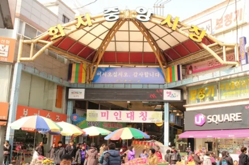 논산화지중앙시장 대표 이미지