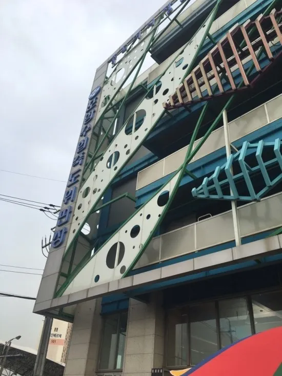 죽도어시장 대표 이미지