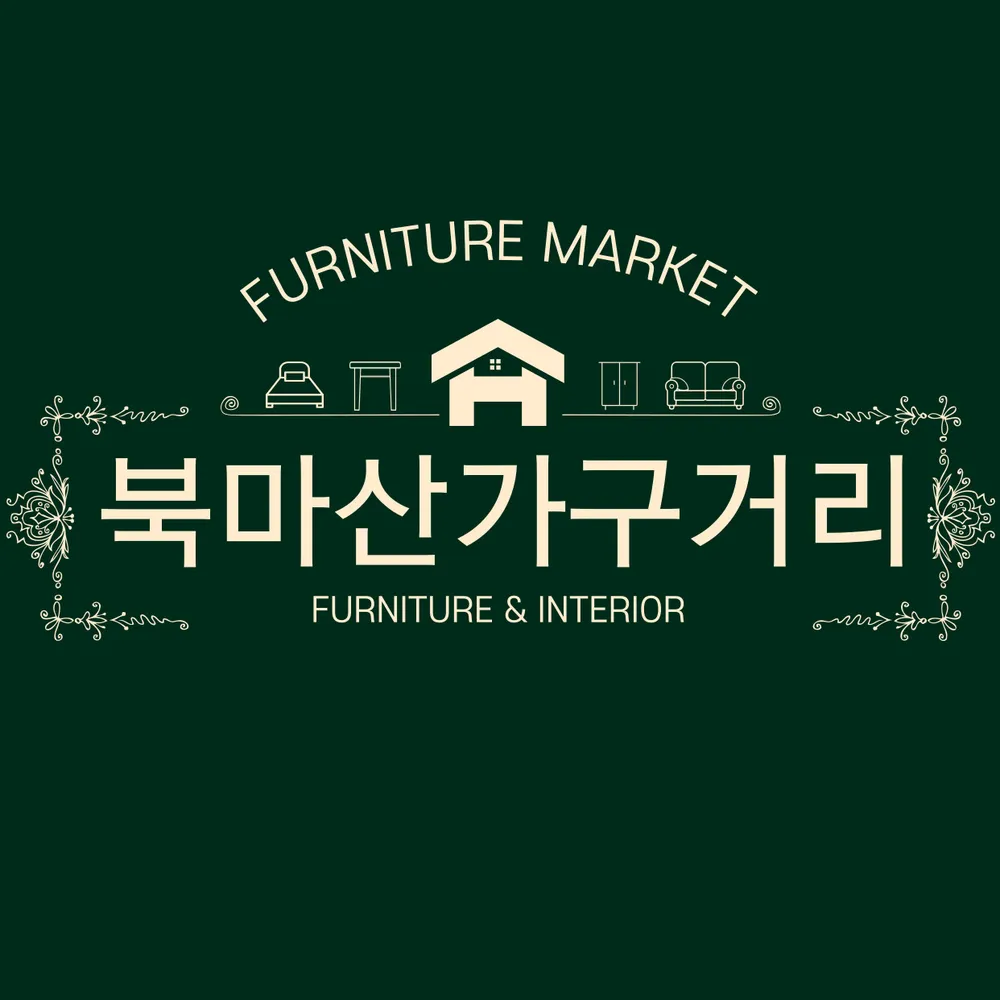 북마산가구상인회 대표 이미지