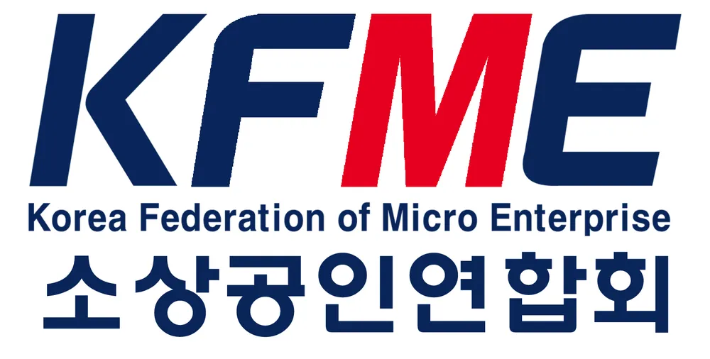 소상공인연합회 서대문지부 대표 이미지