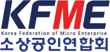 수원시권선구소상공인연합회 대표 이미지