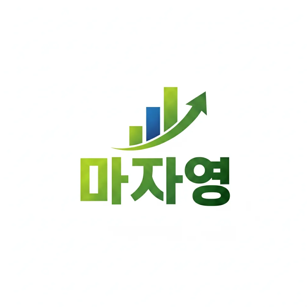 마자영 자영업자광고마케팅 대표 이미지