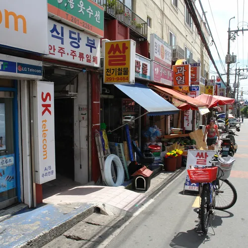 감천시장 대표 이미지