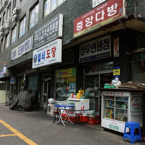서면중앙시장 대표 이미지