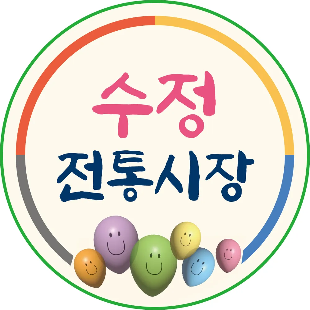 수정전통시장 대표 이미지