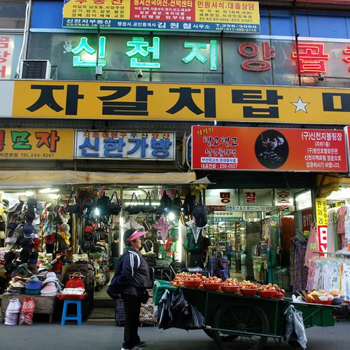 신천지 시장 대표 이미지