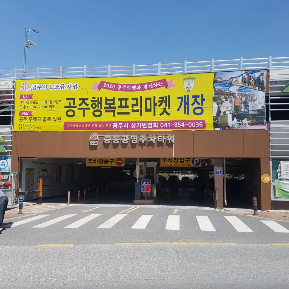 산성시장 활성화구역 대표 이미지