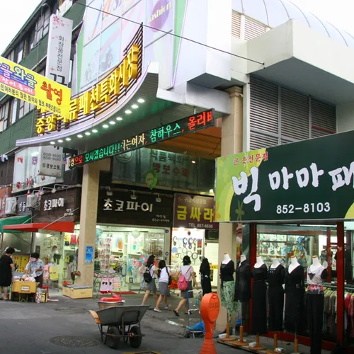 중앙시장 대표 이미지