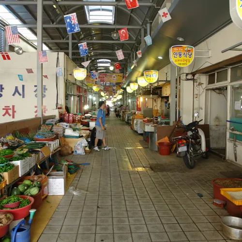 중앙시장 대표 이미지