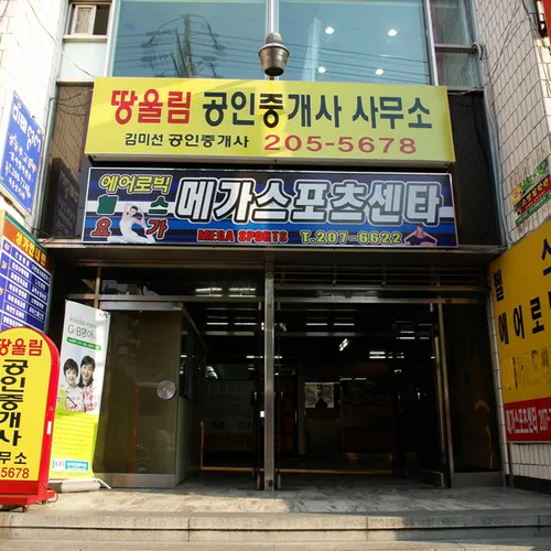자유종합상가 대표 이미지