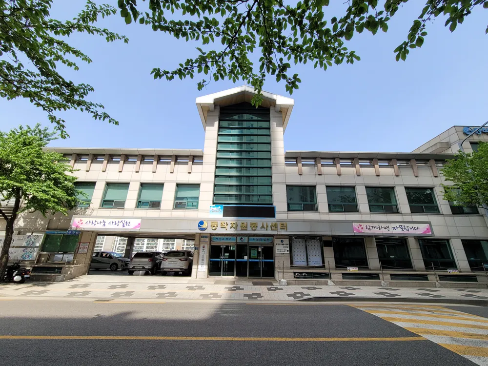 동작구 자원봉사센터 대표 이미지