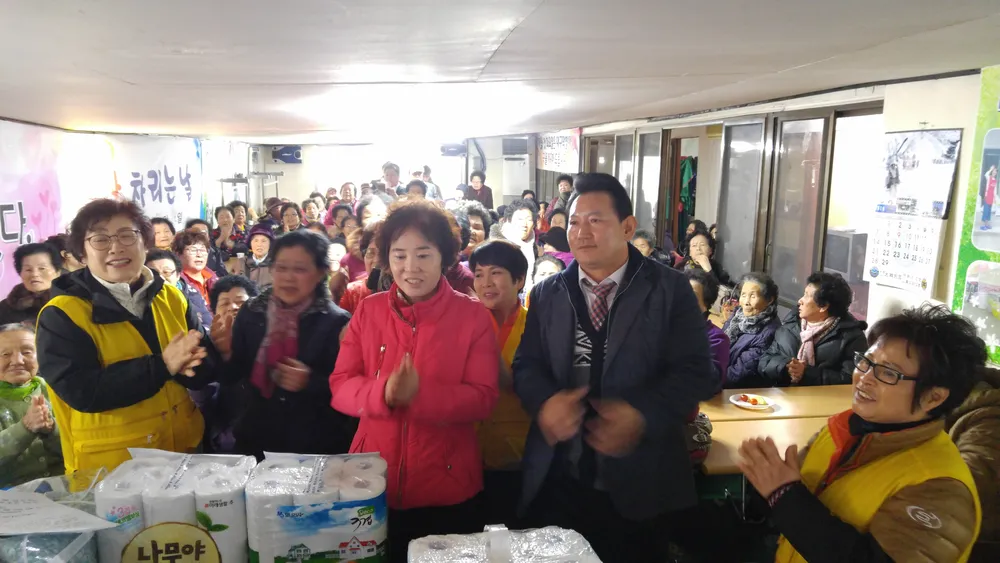 사랑의손잡기실천본부 대표 이미지