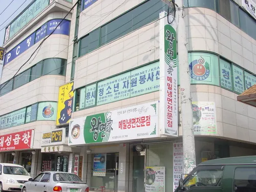 시흥시 청소년활동진흥센터 대표 이미지
