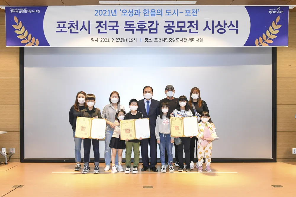 선단사랑의집 지역아동센터 대표 이미지