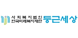 둥근세상 대표 이미지
