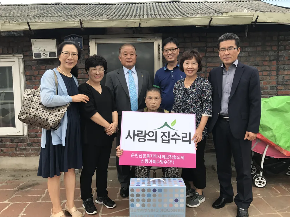 현양노인복지센터 대표 이미지