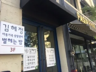 별 헤는밤 봉사단체 대표 이미지