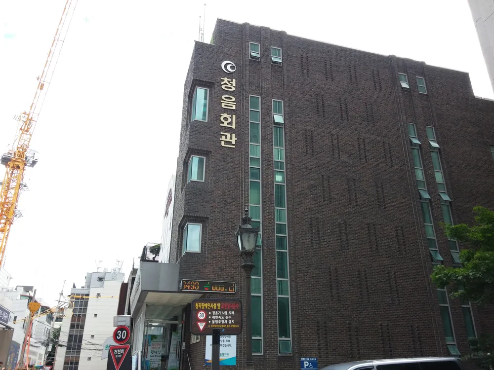 사회복지법인한국청각장애인복지회 대표 이미지