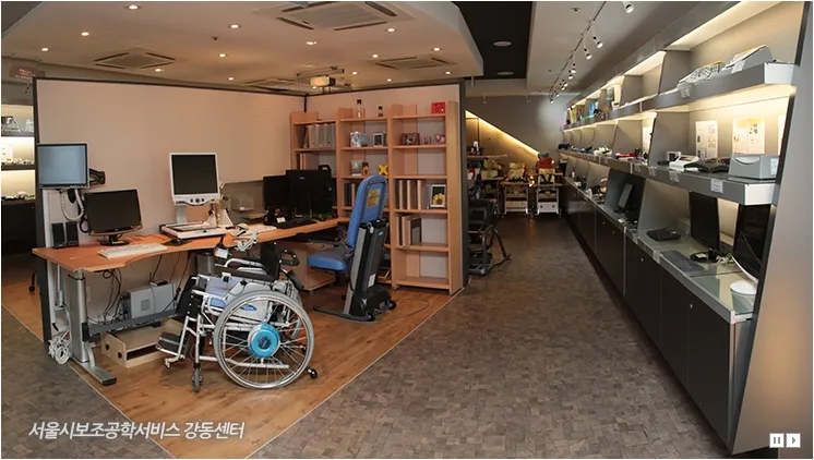 서울시동남보조기기센터 대표 이미지