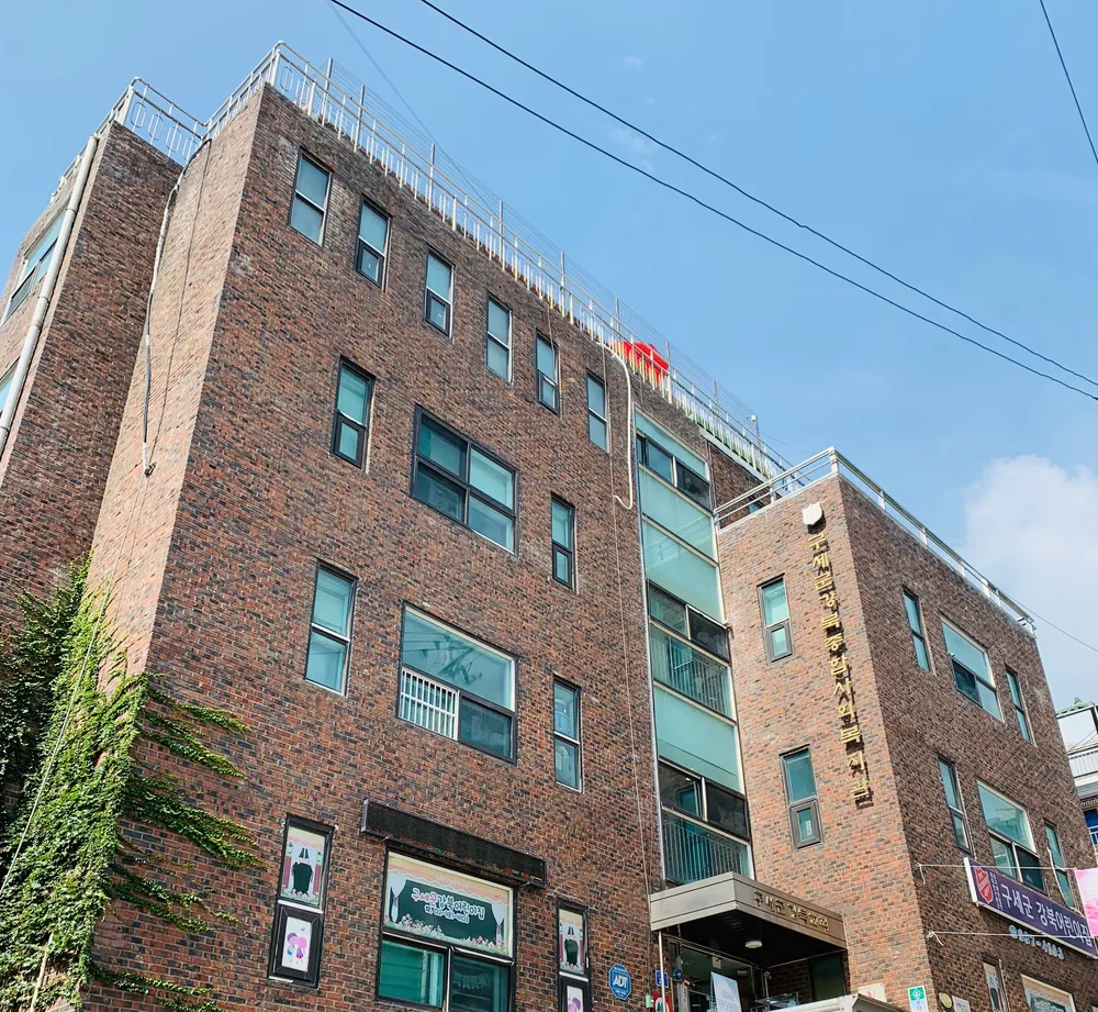 구세군강북종합사회복지관 대표 이미지