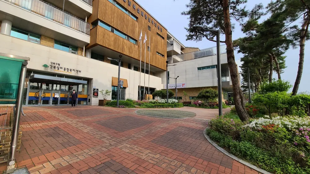 강북실버데이케어센터 대표 이미지