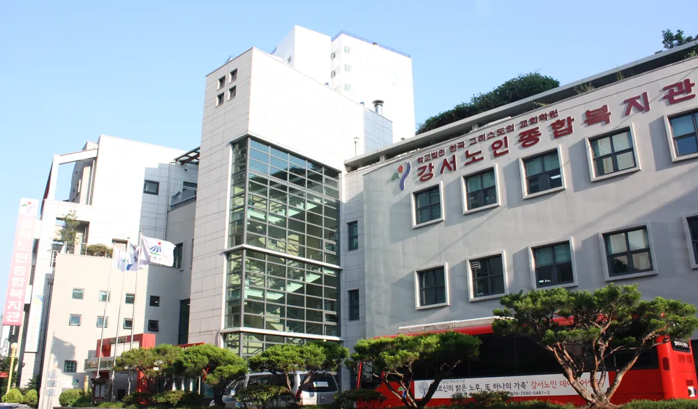 강서노인종합복지관 대표 이미지