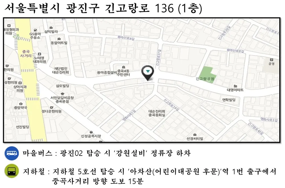 서울시광진구재가노인복지기관 대표 이미지