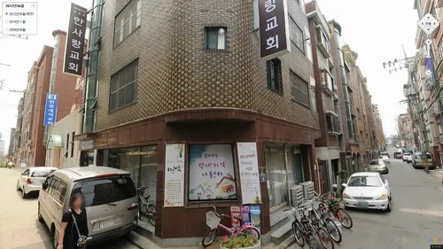 한사랑지역아동센터 대표 이미지
