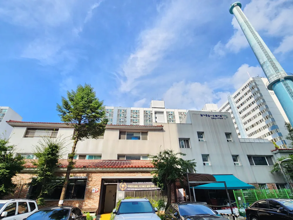 월계종합사회복지관 대표 이미지
