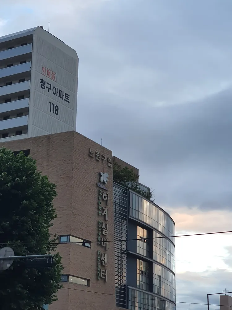 노원구립하계실버센터 대표 이미지