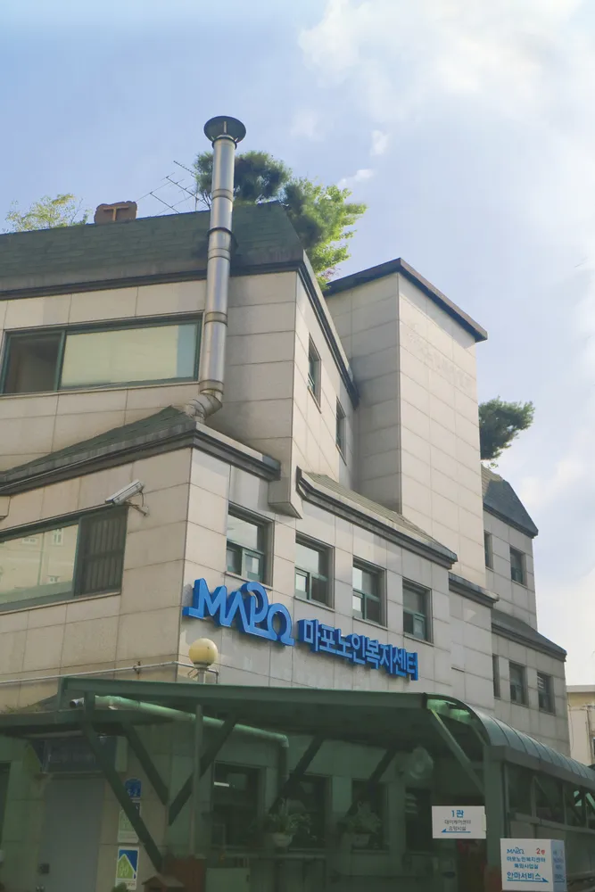 마포노인데이케어센터 대표 이미지
