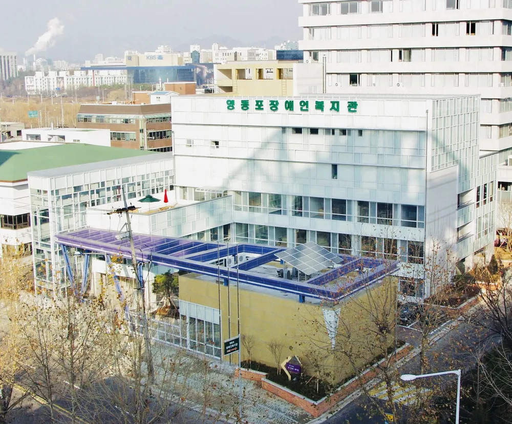 영등포장애인복지관 대표 이미지