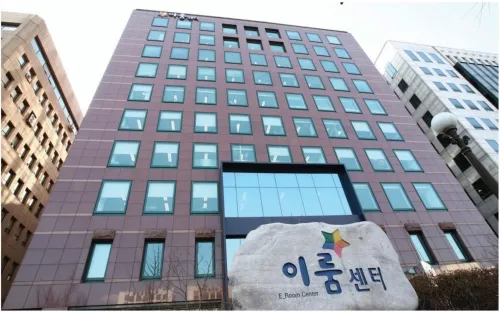 이룸센터 대표 이미지