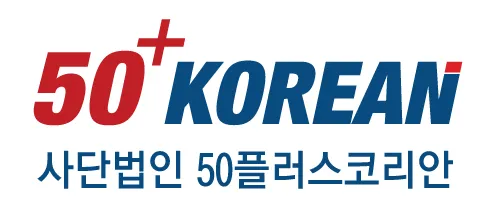 50플러스코리안 대표 이미지
