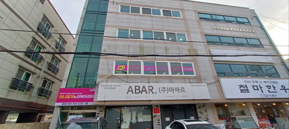 언니재가노인복지센터 대표 이미지
