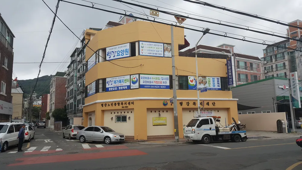령강노인종합복지센터 대표 이미지