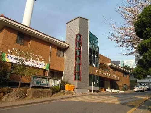 공창종합사회복지회관 대표 이미지