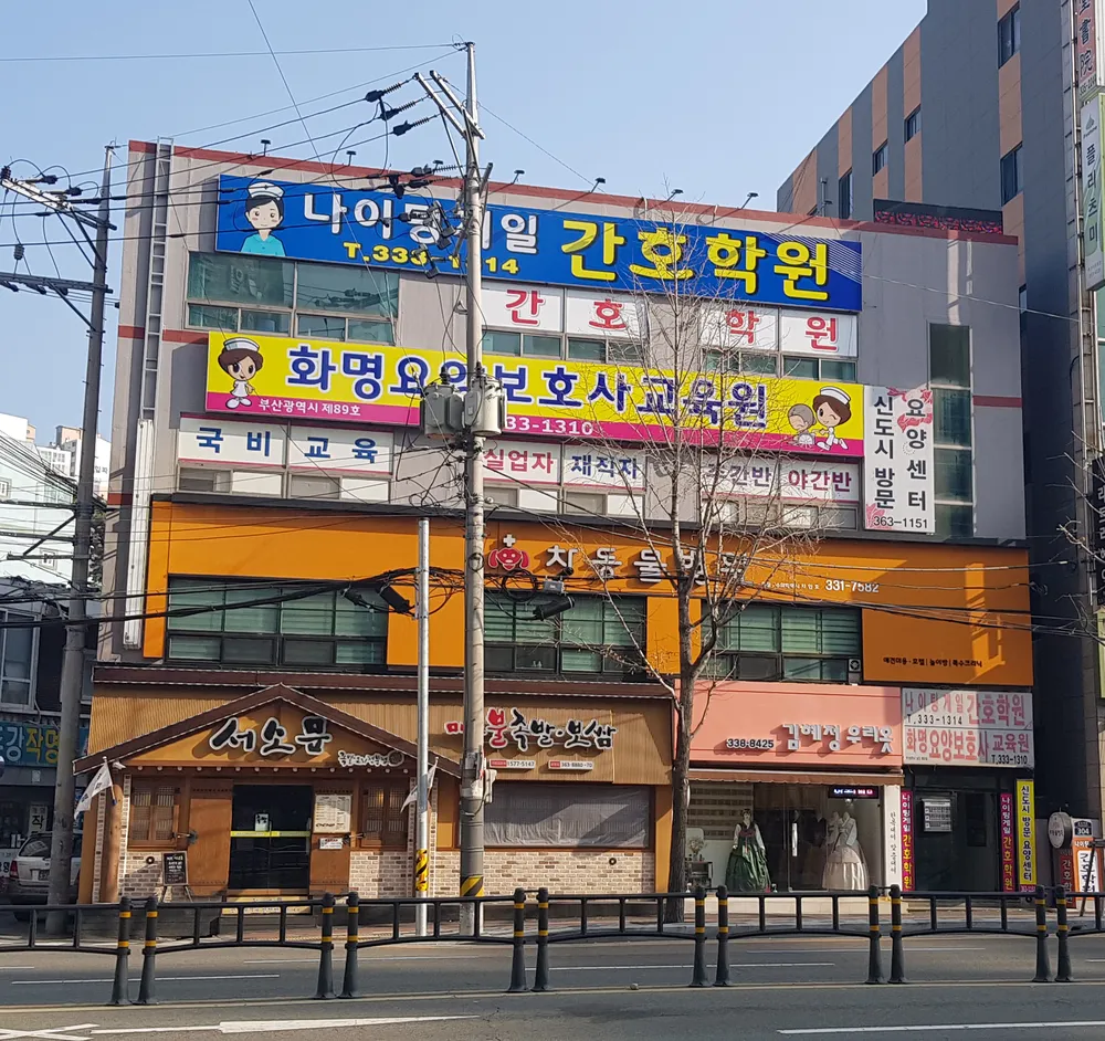 신도시방문요양센터 대표 이미지
