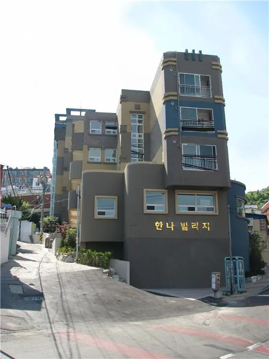 한나빌리지 대표 이미지