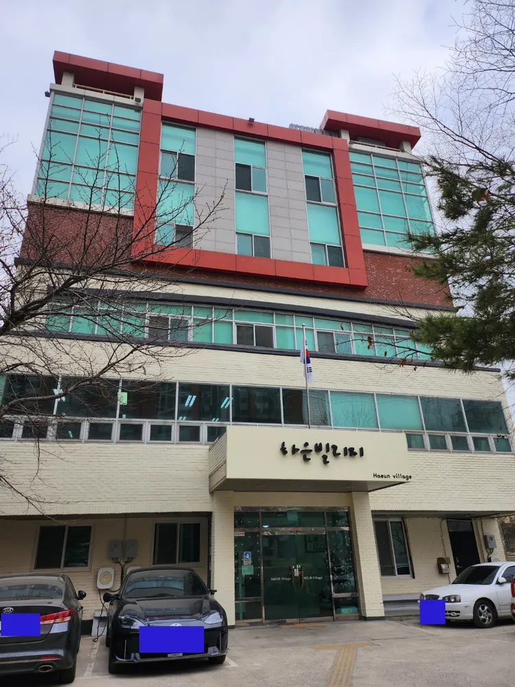 하은빌리지 모자원 대표 이미지